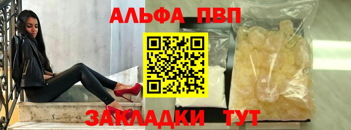 Мефедрон   ГАШ  КОКАИН  Героин  Вейп ТГК  Рассказово  Гашиш  Вход с VPN  Канабис 