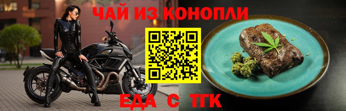Canna-Cookies конопля Рассказово
