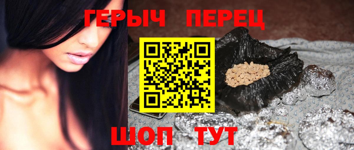 ГЕРОИН афганец Рассказово