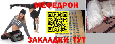 метамфетамин Свободный