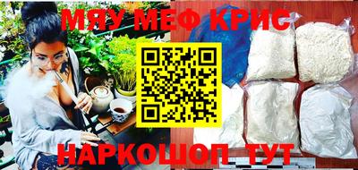 бошки Севастополь