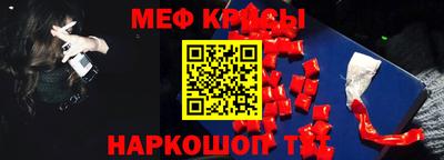 метамфетамин Свободный