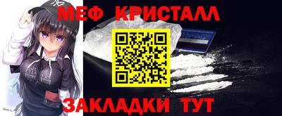 тгк Северобайкальск