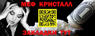 бошки Севастополь
