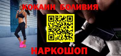 бошки Севастополь