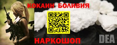 дурь Рыбинск