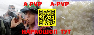 дурь Рыбинск