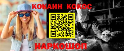 бошки Севастополь