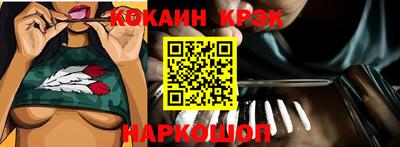 дурь Рыбинск