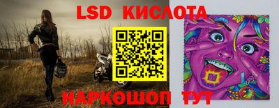 тгк Северобайкальск