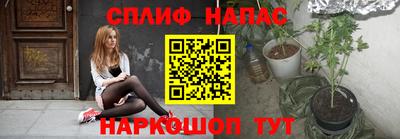 тгк Северобайкальск