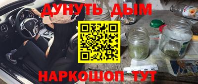 дурь Рыбинск