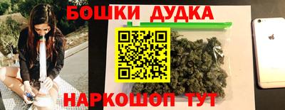 бошки Севастополь