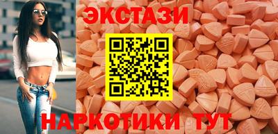 тгк Северобайкальск