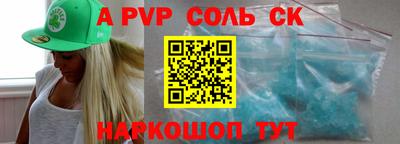 дурь Рыбинск