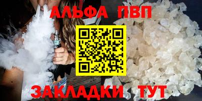 тгк Северобайкальск