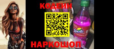 бошки Севастополь