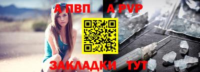 mdpv Рузаевка