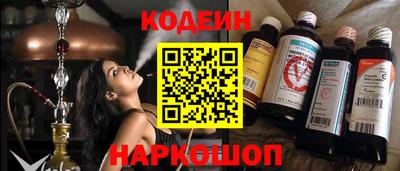 тгк Северобайкальск