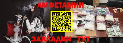 метамфетамин Свободный