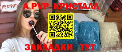 дурь Рыбинск