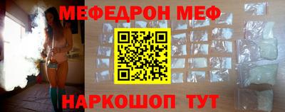 метамфетамин Свободный