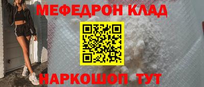 mdpv Рузаевка