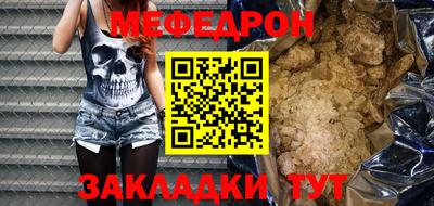 бошки Севастополь