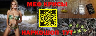 бошки Севастополь