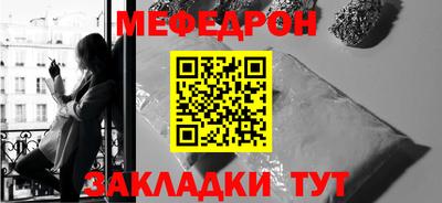 тгк Северобайкальск