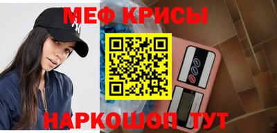 дурь Рыбинск
