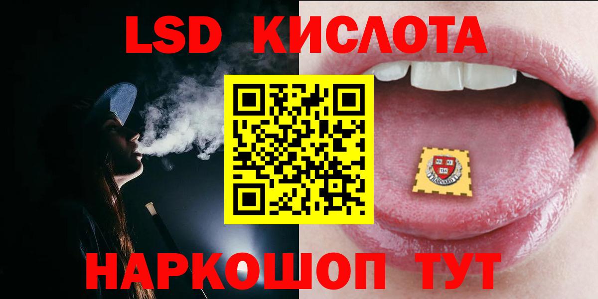 ЛСД экстази  ЛСД экстази ecstasy  Лсд 25 экстази ecstasy  Вход с VPN  Рассказово 