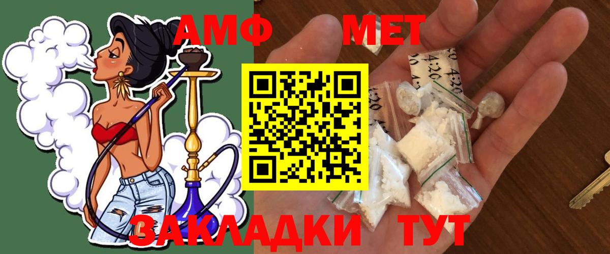Рассказово  Метамфетамин Декстрометамфетамин 99.9%  Вход с VPN 