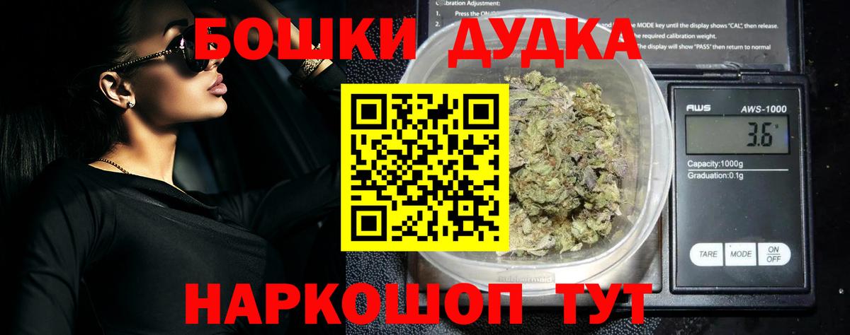 Марихуана конопля  Вход с VPN  Марихуана индика  Рассказово  Марихуана Amnesia 