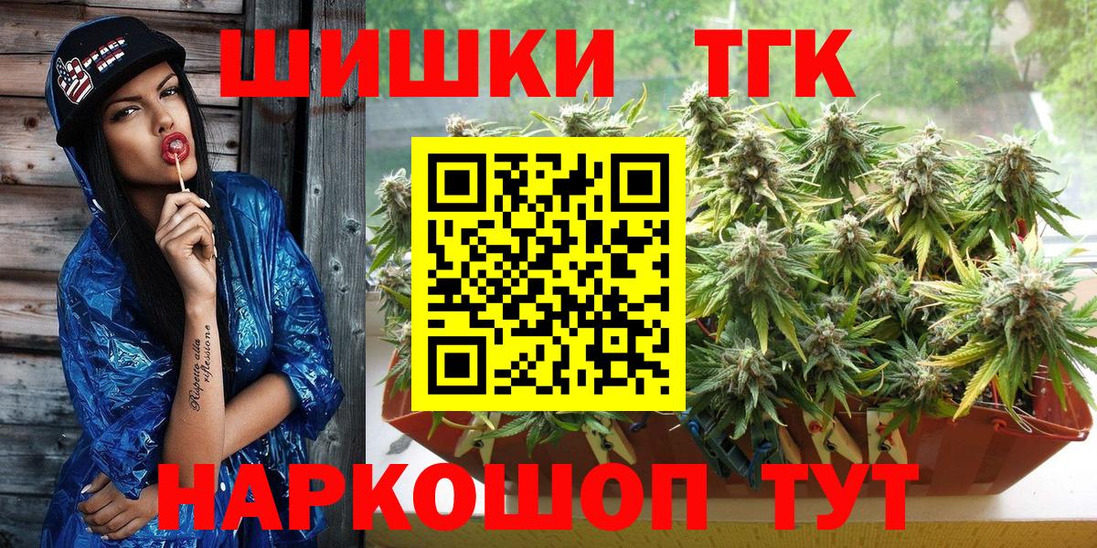 Марихуана Ganja Рассказово